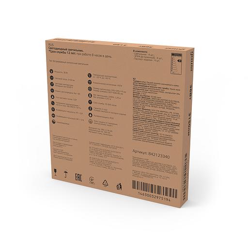 Светильник светодиодный универсальный LED ДВО 36 Вт 3150 Лм 6500К 595х595х19 мм IP20 матовый Офис Gauss Gauss 842123340 фото 5