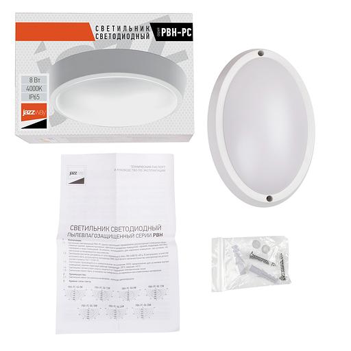 Светильник пылевлагозащищенный PBH-PC-OA 8W 500Lm 4000K белый AC 230V/50Hz JazzWay 1024565 фото 7