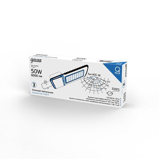 Светильник светодиодный уличный консольный LED ДКУ 50 Вт 6000 Лм 5000К IP65 120-260 В КСС Ш 370х145х45 мм Qplus Gauss Gauss 629535350 фото 6