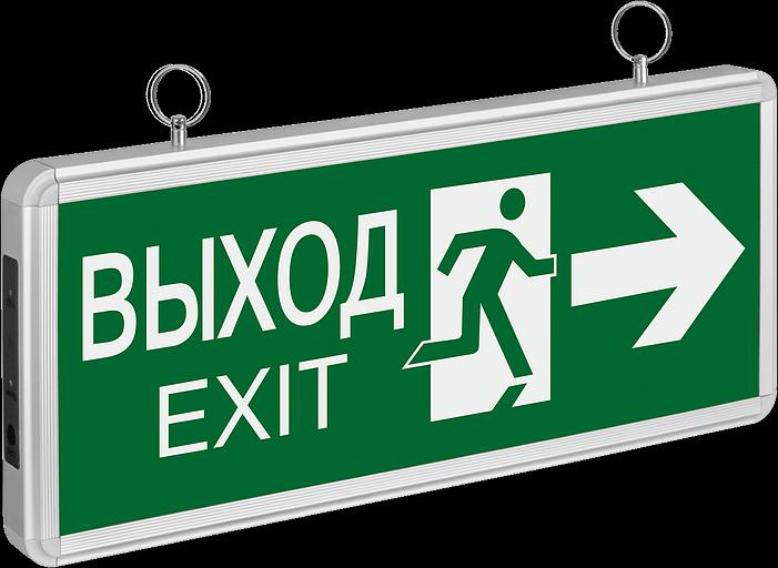 Светильник аварийный светодиодный ВЫХОД EXIT двухсторонний 3вт 1.5ч постоянный LED IP20 Navigator Group 19756 фото 1