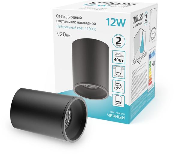 Светильник светодиодный накладной LED ДПО 12 Вт 920 Лм 4100К IP20 d79х100 мм монт d79 мм Overhead Gauss Gauss HD007 фото 2