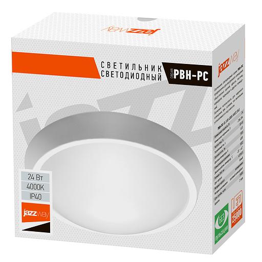 Светильник светодиодный ДБП-24Вт 4000К 1800Лм IP65 jazzway JazzWay 5020788 фото 6