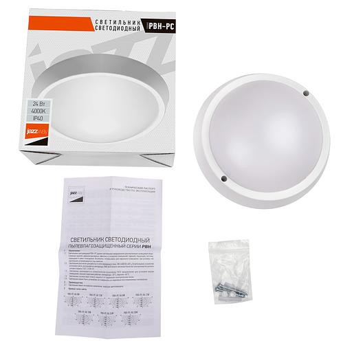 Светильник светодиодный ДБП-24Вт 4000К 1800Лм IP65 jazzway JazzWay 5020788 фото 7