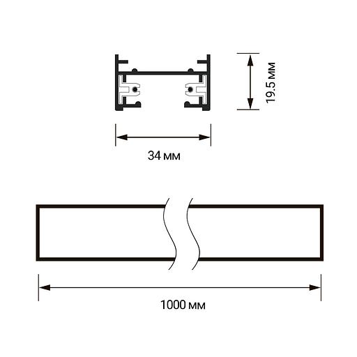 Шинопровод чёрный 1м PTR 1M-BL с токоподводом и заглушкой Jazzway JazzWay 5026322 фото 7