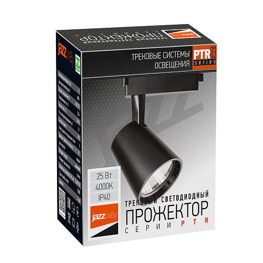 Светильник светодиодный трековый на шинопровод ДПО- 25w 4000K 24° BL (чёрный) IP40 jazzway JazzWay 5010611 фото 5