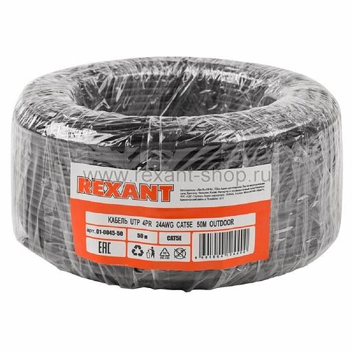 Кабель UTP 4PR 24AWG CU (медь) CAT5e PE черный OUTDOOR бухта 50 м, REXANT REXANT 01-0045-50 фото 1