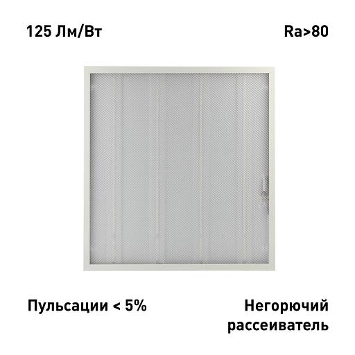 Светильник светодиодный 6500К 3000Лм 125Лм/Вт IP40 595x595x19 призма SPO-6-24-6K-P 24Вт ЭРА Б0061285 фото 2
