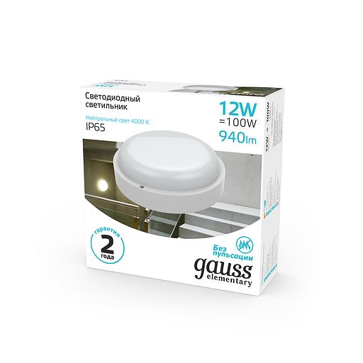 Светильник светодиодный накладной LED ДБП 12 Вт 940 Лм 4000К d180х53 мм IP65 круг Elementary Gauss Gauss 126411212 фото 6