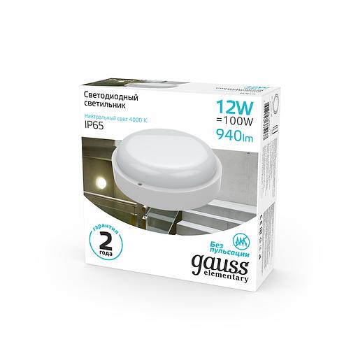 Светильник светодиодный накладной LED ДБП 12 Вт 940 Лм 4000К d180х53 мм IP65 круг Elementary Gauss Gauss 126411212 фото 7