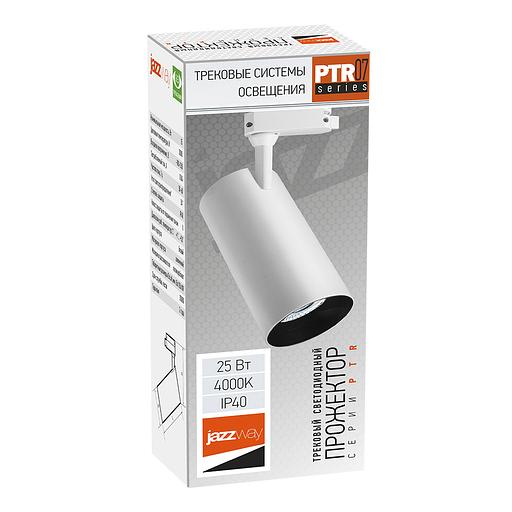 Светильник светодиодный трековый на шинопровод ДПО-25Вт 4000K 2200Лм 24° ВтH (белый) IP40 Jazzway JazzWay 5015227 фото 6
