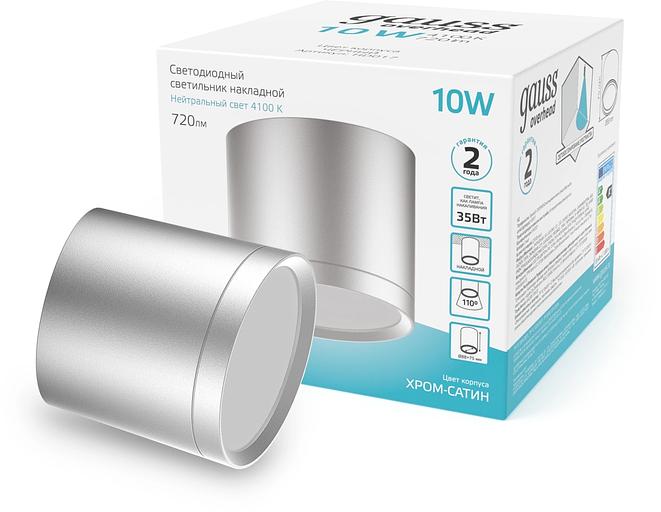 Светильник светодиодный накладной LED ДПО 10 Вт 720 Лм 4100К IP20 d88х75 мм монт d88 мм Overhead Gauss Gauss HD020 фото 2