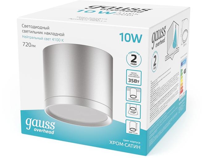 Светильник светодиодный накладной LED ДПО 10 Вт 720 Лм 4100К IP20 d88х75 мм монт d88 мм Overhead Gauss Gauss HD020 фото 3