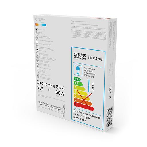 Светильник светодиодный встраиаемый LED ДВО 9 Вт 660 Лм 4000К IP20 145х145х22 мм монт разм 130 х 130 мм Slim Gauss Gauss 940111209 фото 4