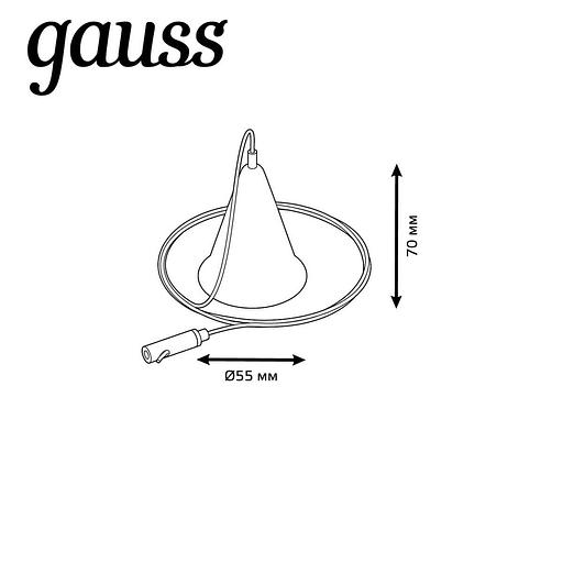 Комплект подвесов для трековых шинопроводов 1шт цвет черный однофазный Gauss Gauss TR119 фото 2