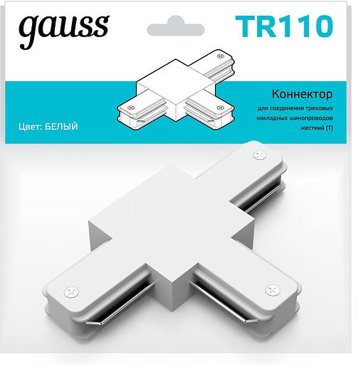 Коннектор для трековых шинопроводов (T) белый однофазный Gauss Gauss TR110 фото 3