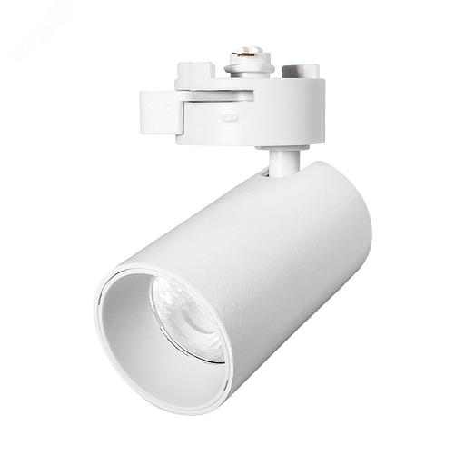 Светильник светодиодный на шинопровод ДПО- 8Вт 4000K 24° (белый) IP40 Jazzway JazzWay 5022171 фото 1