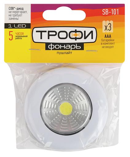 Фонарик подсветка мощный туристический кемпинговый на липучке на батарейках 3хААА в палатку SB-101 Трофи ЭРА Б0052747 фото 2