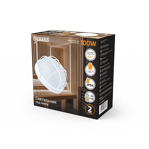 Светильник НБП под лампу E27 1х100 Вт 220-230В IP54 240х115 мм Белый Gauss Gauss 926602111 фото 5
