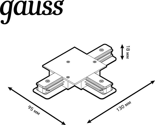 Коннектор для встраиваемых трековых шинопроводов (T) белый однофазный Gauss Gauss TR136 фото 2