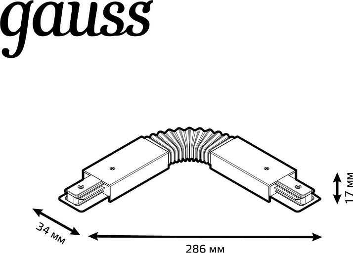 Коннектор для трековых шинопроводов гибкий (I) белый однофазный Gauss Gauss TR118 фото 2