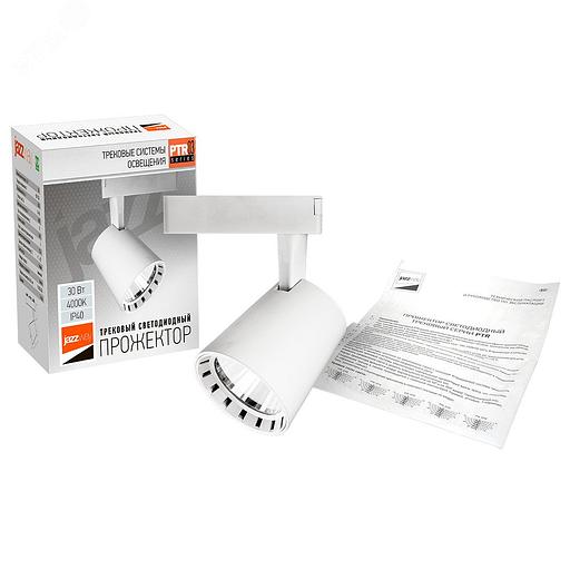 Светильник светодиодный трековый на шинопровод ДПО-30w 4000K 24° WH (белый) IP40 jazzway JazzWay 5010598 фото 9