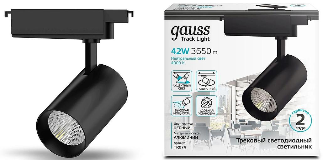 Светильник светодиодный трековый однофазный LED ДПО 42 Вт 3650 Лм 4000К IP20 d90х240 мм Track Gauss Gauss TR074 фото 1