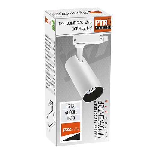 Светильник светодиодный трековый на шинопровод ДПО-15Вт 4000K 1350Лм 24° ВтH (белый) IP40 Jazzway JazzWay 5015180 фото 6