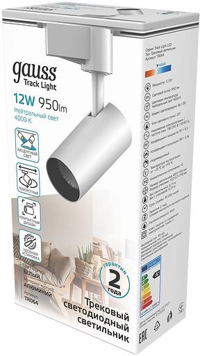 Светильник светодиодный трековый однофазный LED ДПО 12 Вт 950 Лм 4000К IP20 d55х190 мм Track Gauss Gauss TR064 фото 3