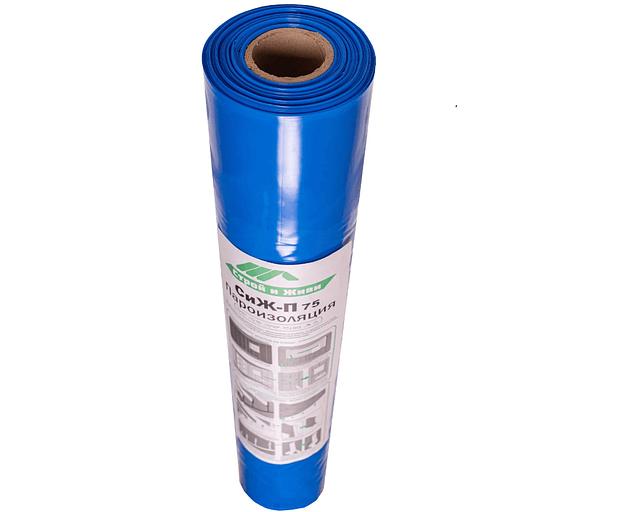 Пароизоляция СиЖ-П Строй и Живи 75 кв. м фото 4