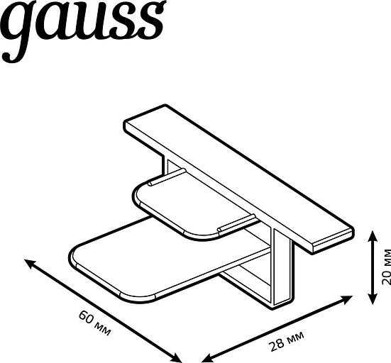 Заглушка для встраиваемого трекового шинопровода белый однофазный Gauss Gauss TR144 фото 2