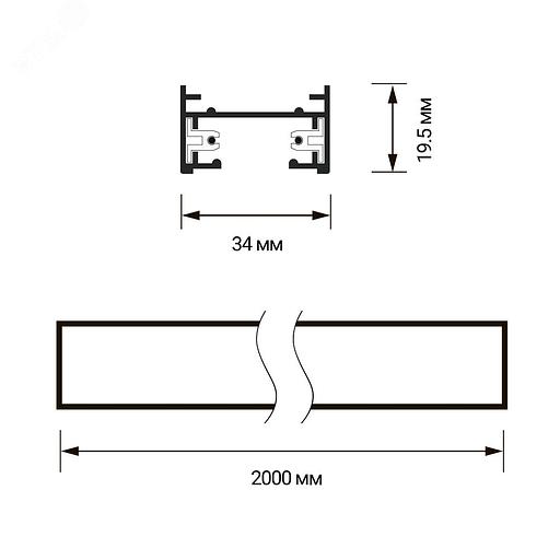 Шинопровод белый 2м PTR 2M-WH с токоподводом и заглушкой Jazzway JazzWay 5010727 фото 7