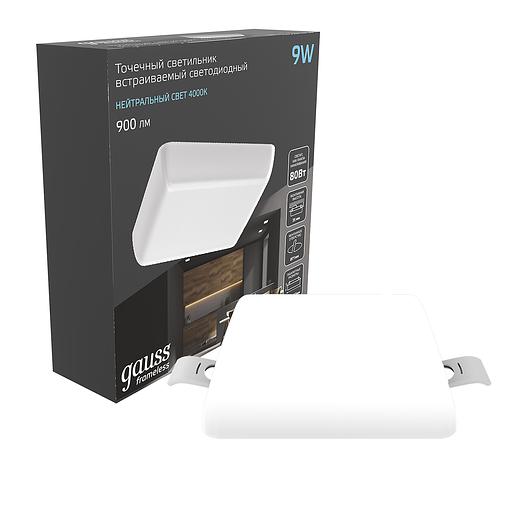 Светильник светодиодный встраиваемый ДВО 9 Вт 900 Лм 4000К квадрат IP20 LED 90х90 мм 220-240 В Frameless Gauss Gauss 968511209 фото 5