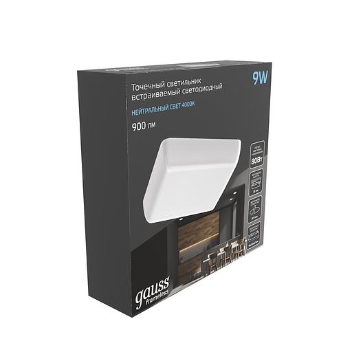 Светильник светодиодный встраиваемый ДВО 9 Вт 900 Лм 4000К квадрат IP20 LED 90х90 мм 220-240 В Frameless Gauss Gauss 968511209 фото 10