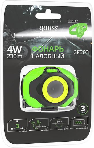 Фонарь налобный светодиодный LED 4 Вт 230 Лм модель GFL303 черный на батарейках 3xAAA Gauss Gauss GF303 фото 6