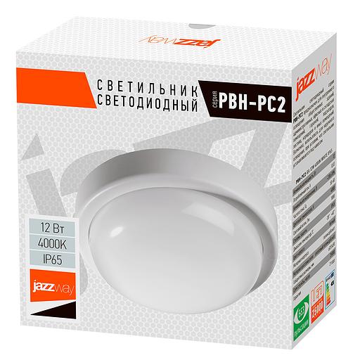 Светильник пылевлагозащищенный PBH-PC2-RA 12W 960Lm 4000K белый AC 230V/50Hzy JazzWay 1035660 фото 6