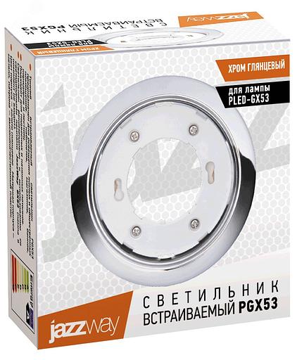 Светильник ФВО-13W встраиваемый под лампу GX53 хром JazzWay 1016768 фото 6