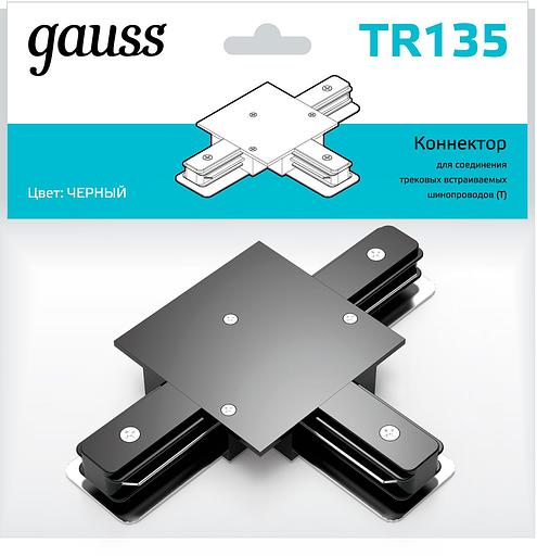 Коннектор для встраиваемых трековых шинопроводов (T) черный однофазный Gauss Gauss TR135 фото 3