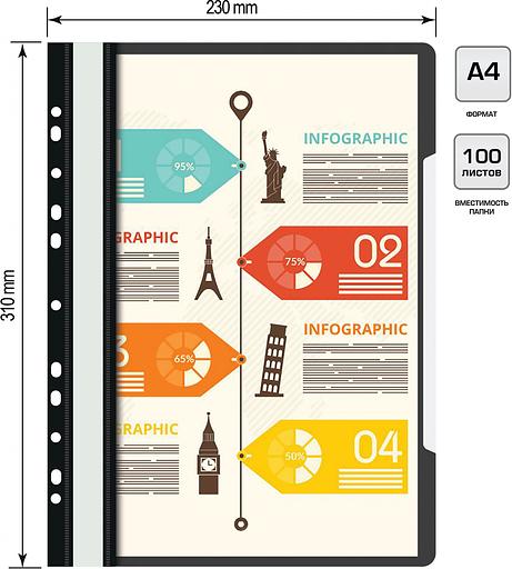 Папка-скоросшиватель Бюрократ PS-P20BLCK A4 прозрач.верх.лист боков.перф. пластик черный фото 4