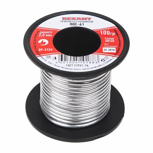 REXANT (09-3123) Припой катушка ПОС-61 без канифоли (O2,0мм, 100гр) фото 1