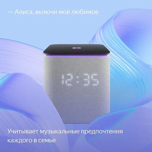 Умная колонка Yandex Станция Миди YNDX-00054GRY Алиса серый 24W 1.0 BT/Wi-Fi 10м фото 8
