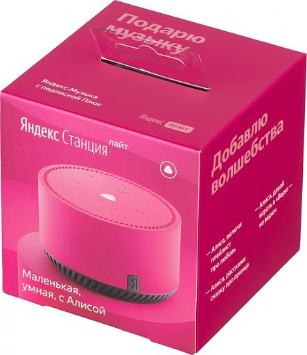 Умная колонка Yandex Станция Лайт Алиса розовый 5W 1.0 BT 10м (YNDX-00025N) фото 10