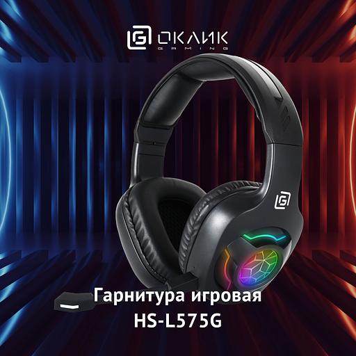 Наушники с микрофоном Оклик HS-L575G черный 1.5м мониторные BT оголовье (1895253) фото 2