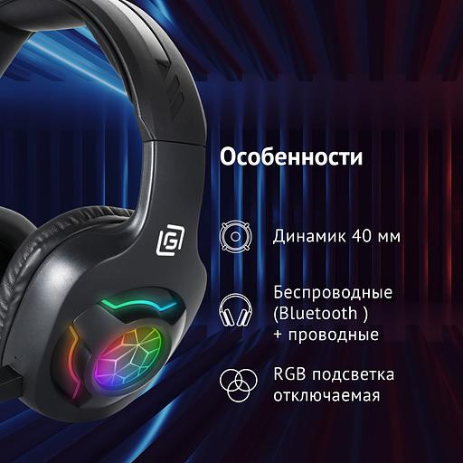 Наушники с микрофоном Оклик HS-L575G черный 1.5м мониторные BT оголовье (1895253) фото 3