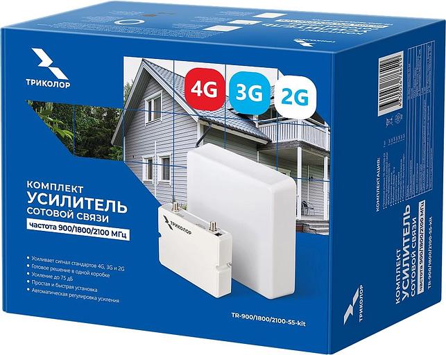 Усилитель сигнала Триколор TR-900/1800/2100-55-kit 20м двухдиапазонная (046/91/00055708) фото 8