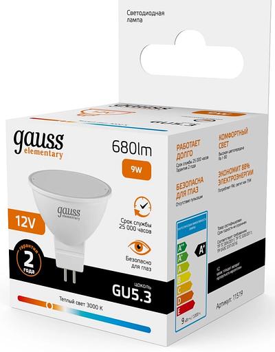 Лампа светодиодная Gauss Elementary 9Вт цок.:GU5.3 софит 12B св.свеч.теп.св./дневн. (11519) фото 4