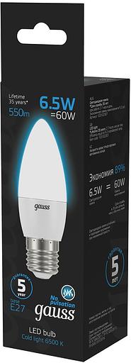 Лампа светодиодная Gauss 103102307 6.5Вт цок.:E27 свеча 220B 6500K св.свеч.бел.хол. (упак.:10шт) фото 3