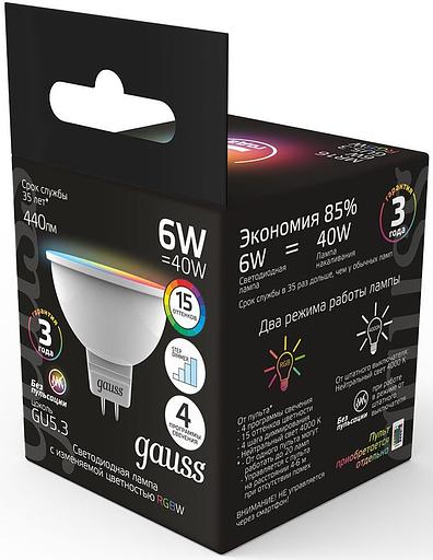 Лампа светодиодная Gauss 101105406 6Вт цок.:GU5.3 софит 175B св.свеч.RGB MR16 (упак.:1шт) фото 4