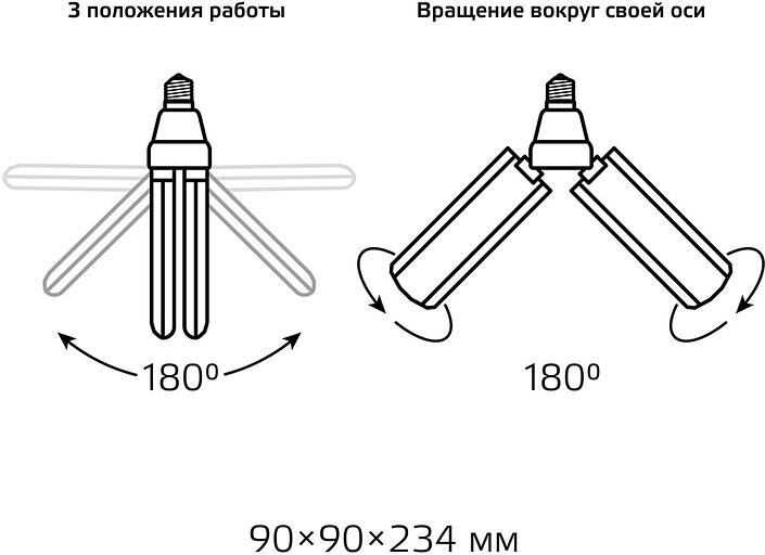 Лампа светодиодная Gauss Basic 11732232 30Вт цок.:E27 клевер 220B 4000K св.свеч.бел.нейт. (упак.:1шт) фото 4