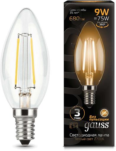 Лампа светодиодная Gauss Filament 9Вт цок.:E14 свеча 220B 2700K св.свеч.бел.теп. С35 (упак.:1шт) (103801109) фото 1