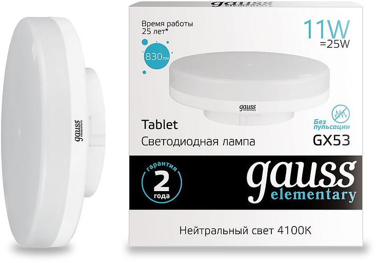 Лампа светодиодная Gauss Elementary 11Вт цок.:GX53 таблетка 220B 4100K св.свеч.бел.нейт. Tablet (упак.:1шт) (83821) фото 1